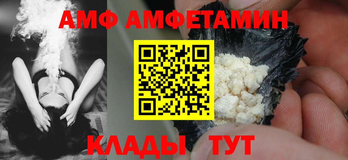 Чита  гидра ссылки  Вход с VPN  АМФ 97% 