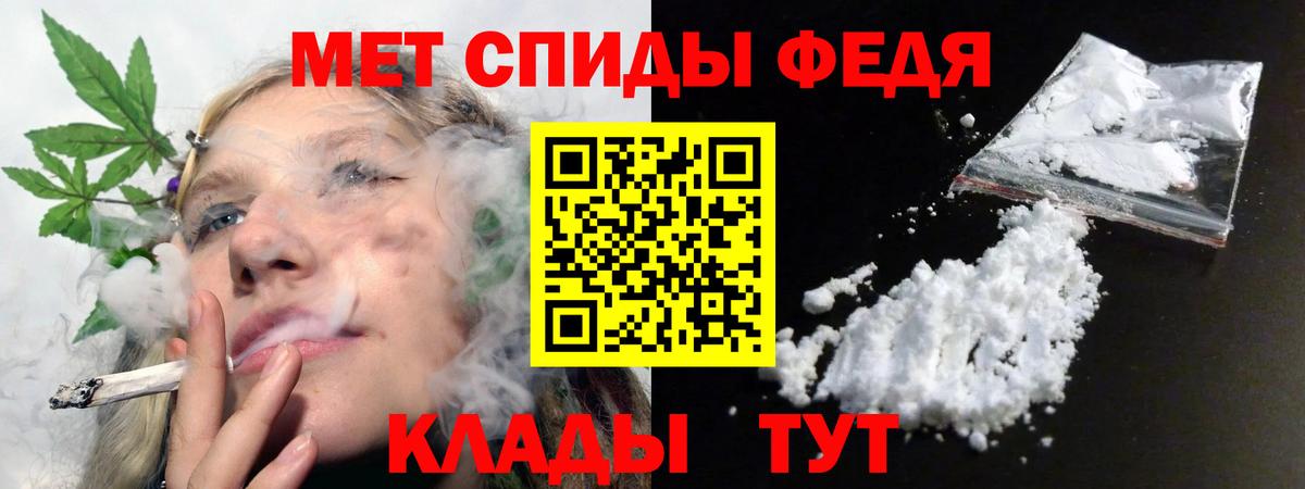 Амфетамин Розовый Чита