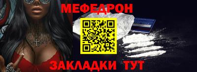мескалин Ливны