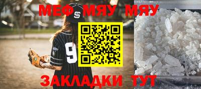 мескалин Ливны