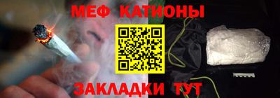 мескалин Ливны