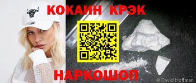 шишки Лесосибирск