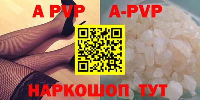 шишки Лесосибирск