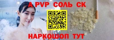 шишки Лесосибирск