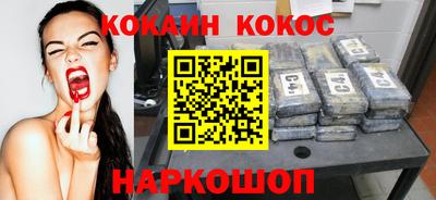 каннабис Кунгур