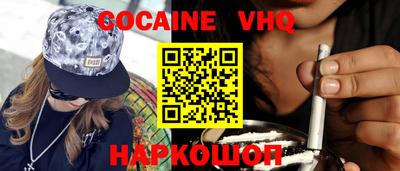 мескалин Ливны