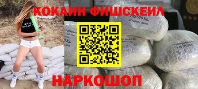 мяу мяу кристалл Ликино-Дулёво