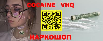 меф VHQ Кулебаки
