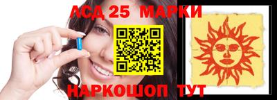 мескалин Ливны
