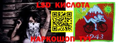 мескалин Ливны