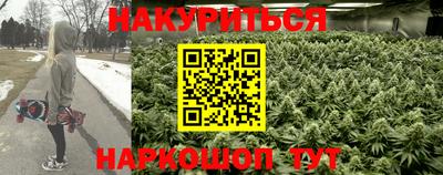 мескалин Ливны