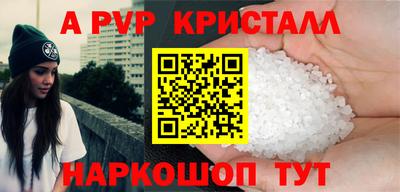 прущая мука Кандалакша