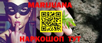 бутират Канаш