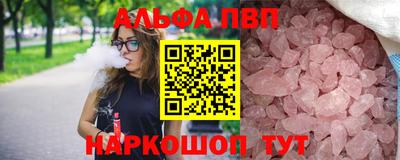 мяу мяу кристалл Ликино-Дулёво