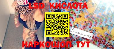 экстази Камышлов