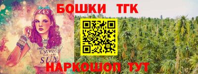 мяу мяу кристалл Ликино-Дулёво