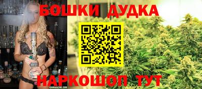 бутират Канаш