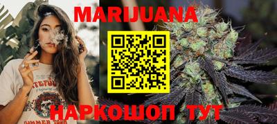 шишки Лесосибирск