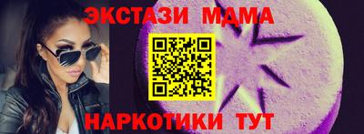 мяу мяу кристалл Ликино-Дулёво