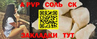 мяу мяу кристалл Ликино-Дулёво