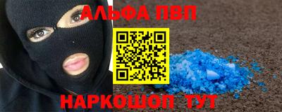 мескалин Ливны
