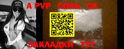 шишки Лесосибирск