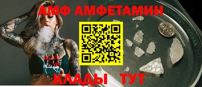 шишки Лесосибирск