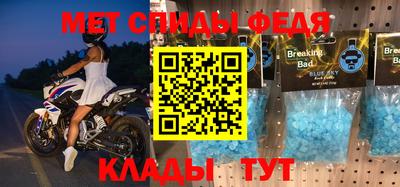 мескалин Ливны