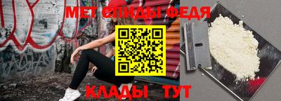 мяу мяу кристалл Ликино-Дулёво