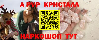 шишки Лесосибирск