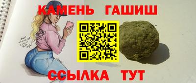 мяу мяу кристалл Ликино-Дулёво