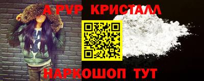 шишки Лесосибирск