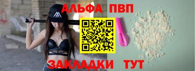 мяу мяу кристалл Ликино-Дулёво