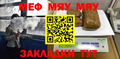 мескалин Ливны