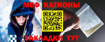 шишки Лесосибирск
