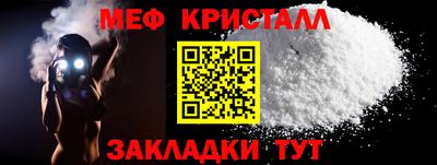 шишки Лесосибирск