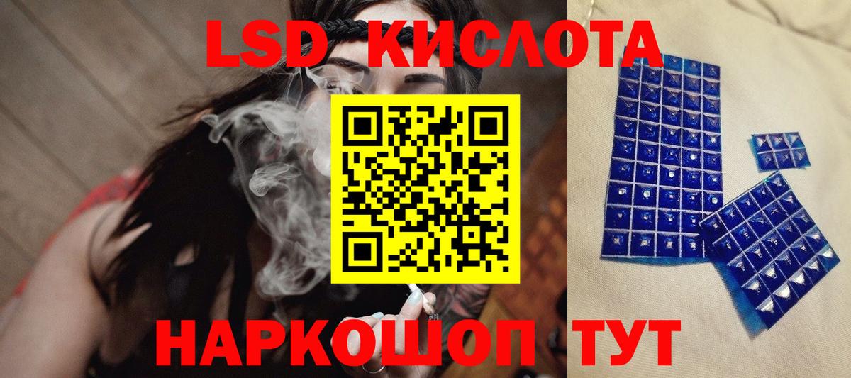 Чита  Лсд 25 экстази кислота  ЛСД экстази  Вход с VPN  ЛСД экстази кислота 