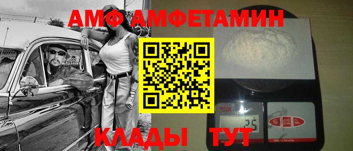 MDMA  Бошки Шишки  Меф МЯУ МЯУ кристаллы  КОКАИН  Гашиш  Чита  Каннабис  Вход с VPN 