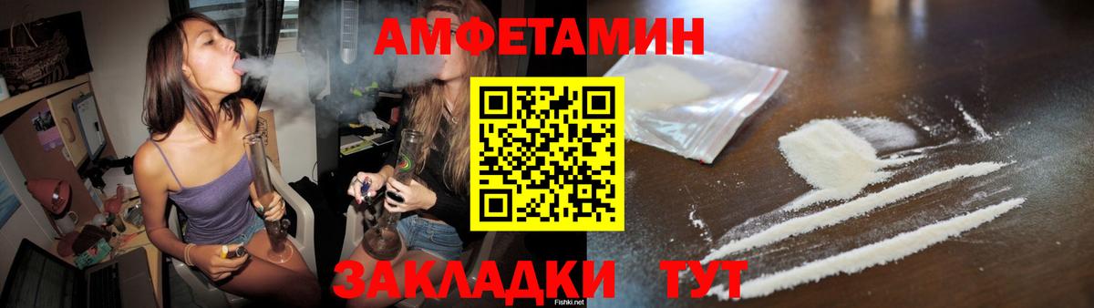 Чита  Метамфетамин витя  Метамфетамин витя  Вход с VPN 