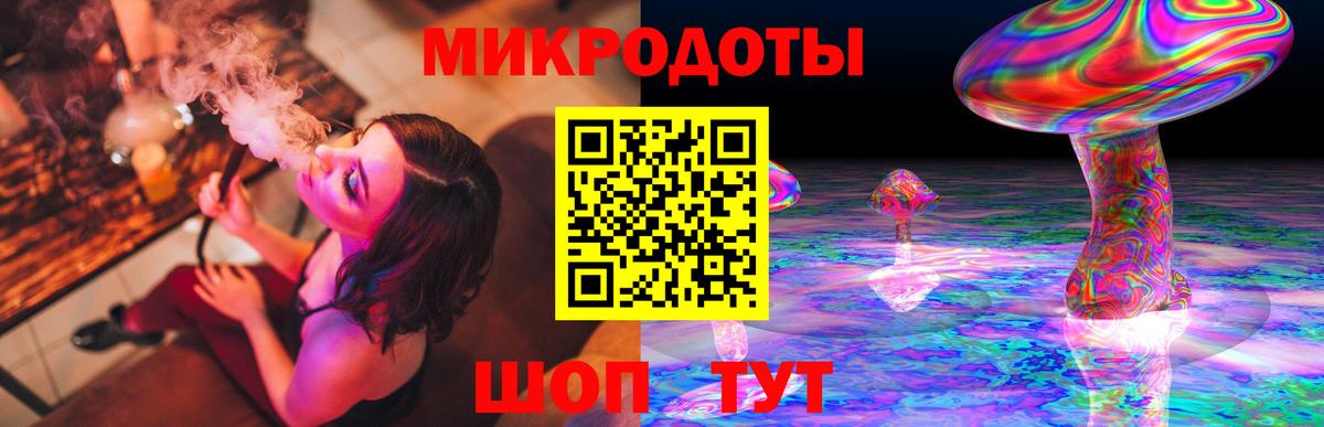 Галлюциногенные грибы мухоморы  Вход с VPN  Чита 