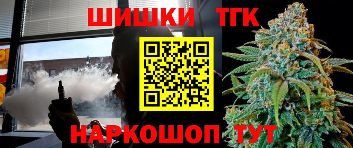 Конопля гибрид Чита