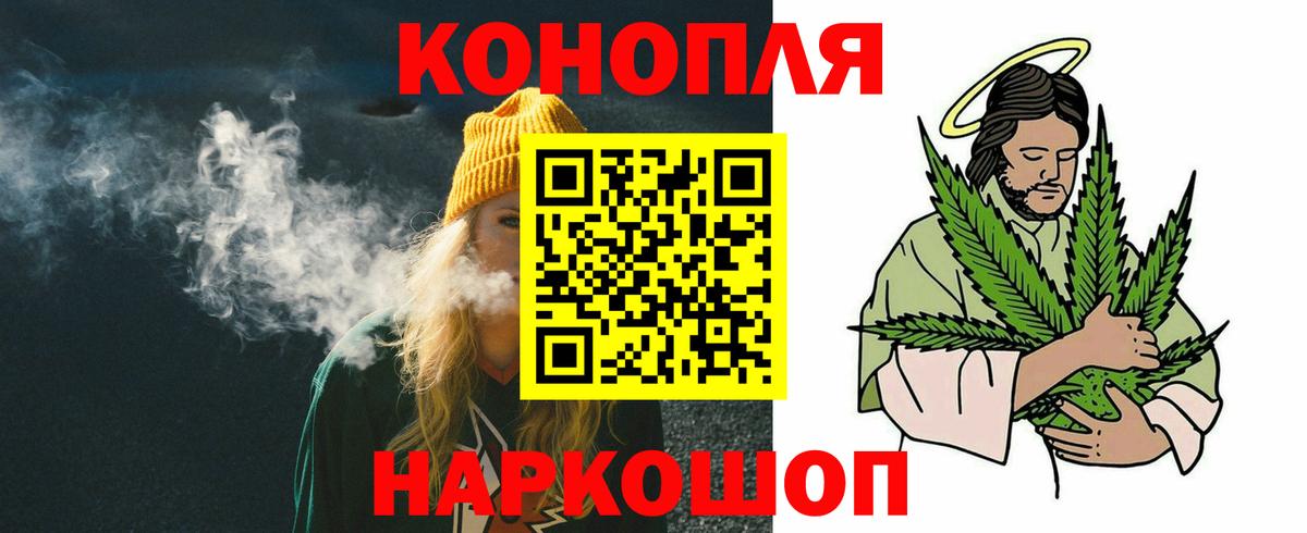 Канабис OG Kush  Шишки марихуана сатива  Вход с VPN  Чита 